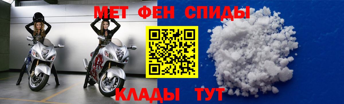 Амфетамин 98% Оренбург