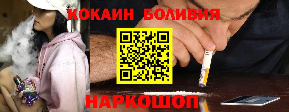 Кокаин 98% Оренбург