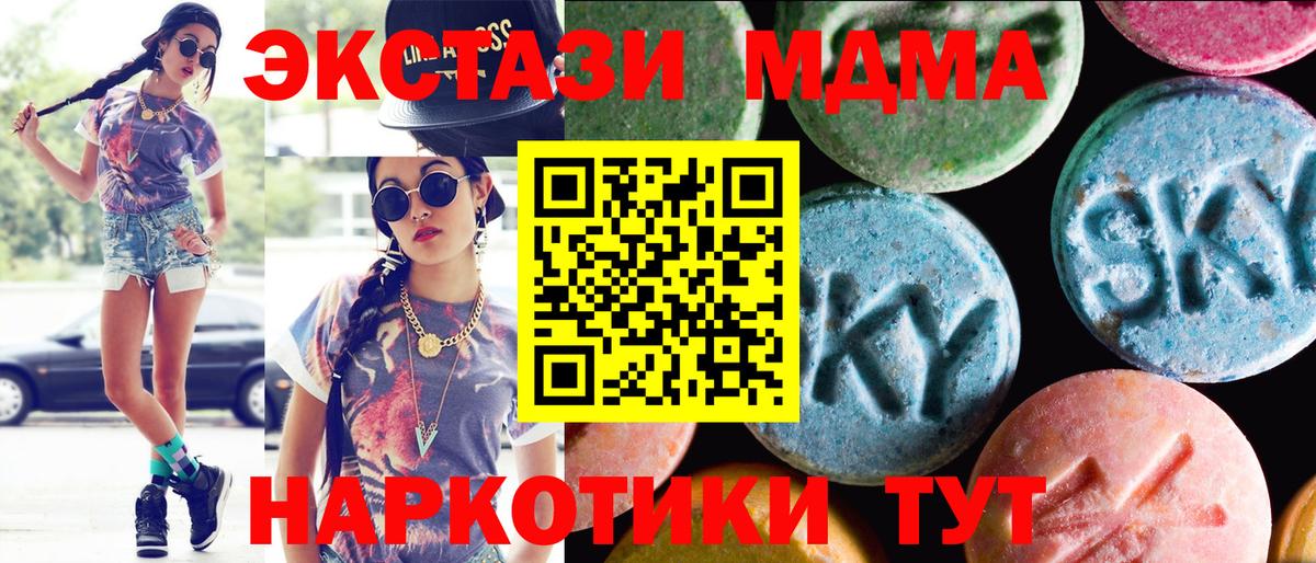 Меф Оренбург