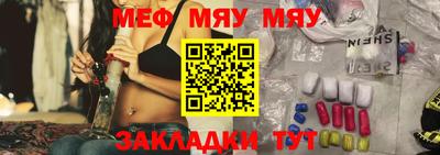 марихуана Татарск
