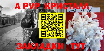 марихуана Татарск