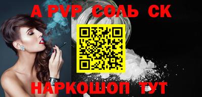 ешки Тверь