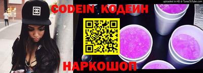 молекула духа Старая Купавна