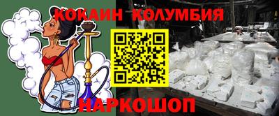 2c-b Ставрополь