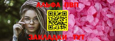 марихуана Татарск