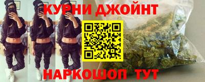 марихуана Татарск