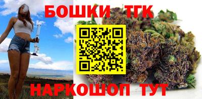 марихуана Татарск
