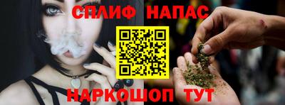 марихуана Татарск