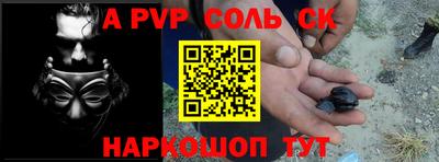 меф VHQ Тара