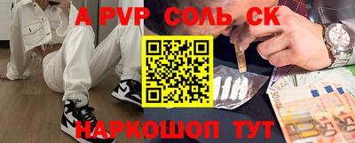 меф VHQ Тара