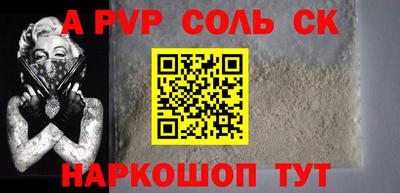 молекула духа Старая Купавна