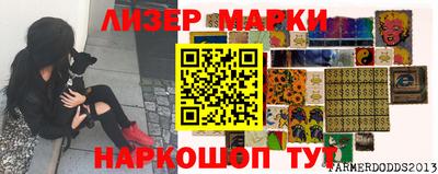 2c-b Ставрополь