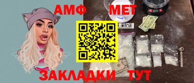 меф VHQ Тара