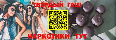 марихуана Татарск