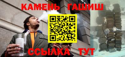 марихуана Татарск