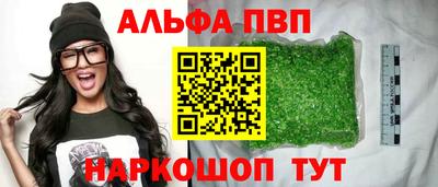 меф VHQ Тара