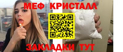 марихуана Татарск