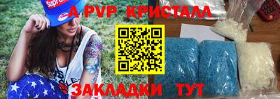 марихуана Татарск