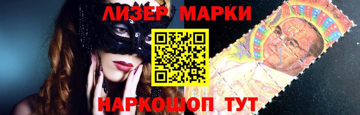 ЛСД экстази ecstasy  Вход с VPN  LSD-25 экстази  LSD-25 экстази кислота  Оренбург 