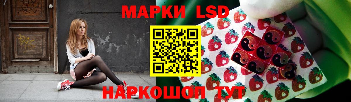 LSD-25 экстази ecstasy Оренбург
