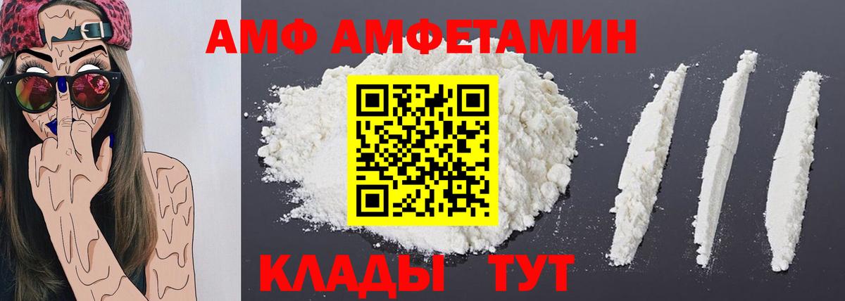 Метамфетамин винт Оренбург