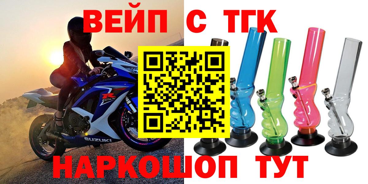 Дистиллят ТГК жижа  ТГК концентрат  Оренбург  Вход с VPN 