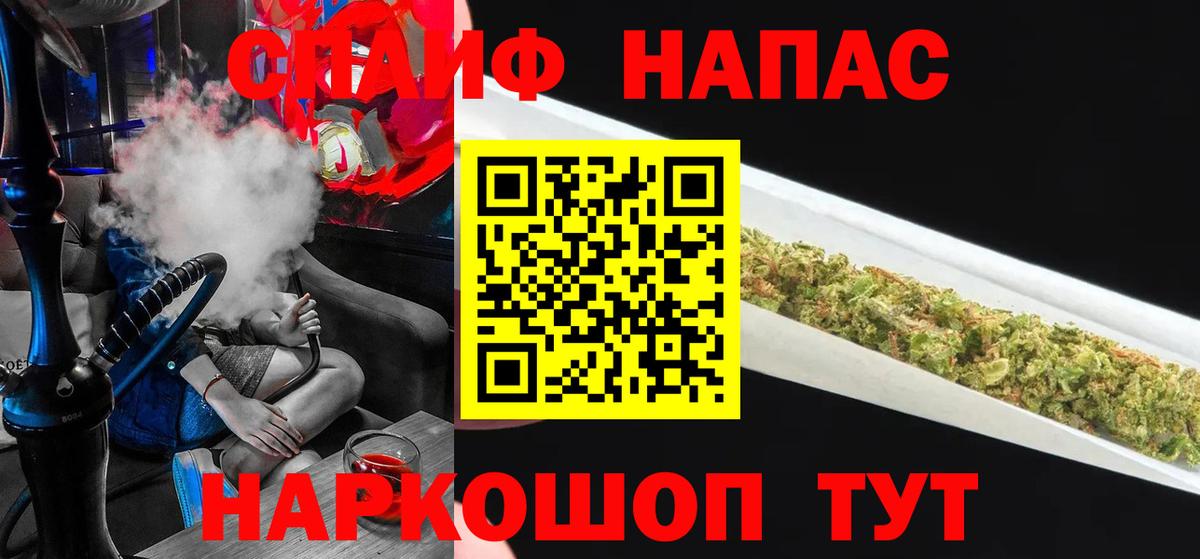 Оренбург  Шишки марихуана Ganja  Вход с VPN  Марихуана SATIVA & INDICA  Каннабис марихуана 